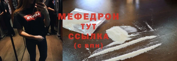 герыч Бородино